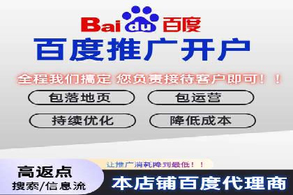百度推广优化实战案例，助力企业突破瓶颈