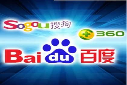 某行业巨头背后的百度竞价代运营公司