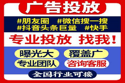 某品牌SEM广告投放的优化过程与效果